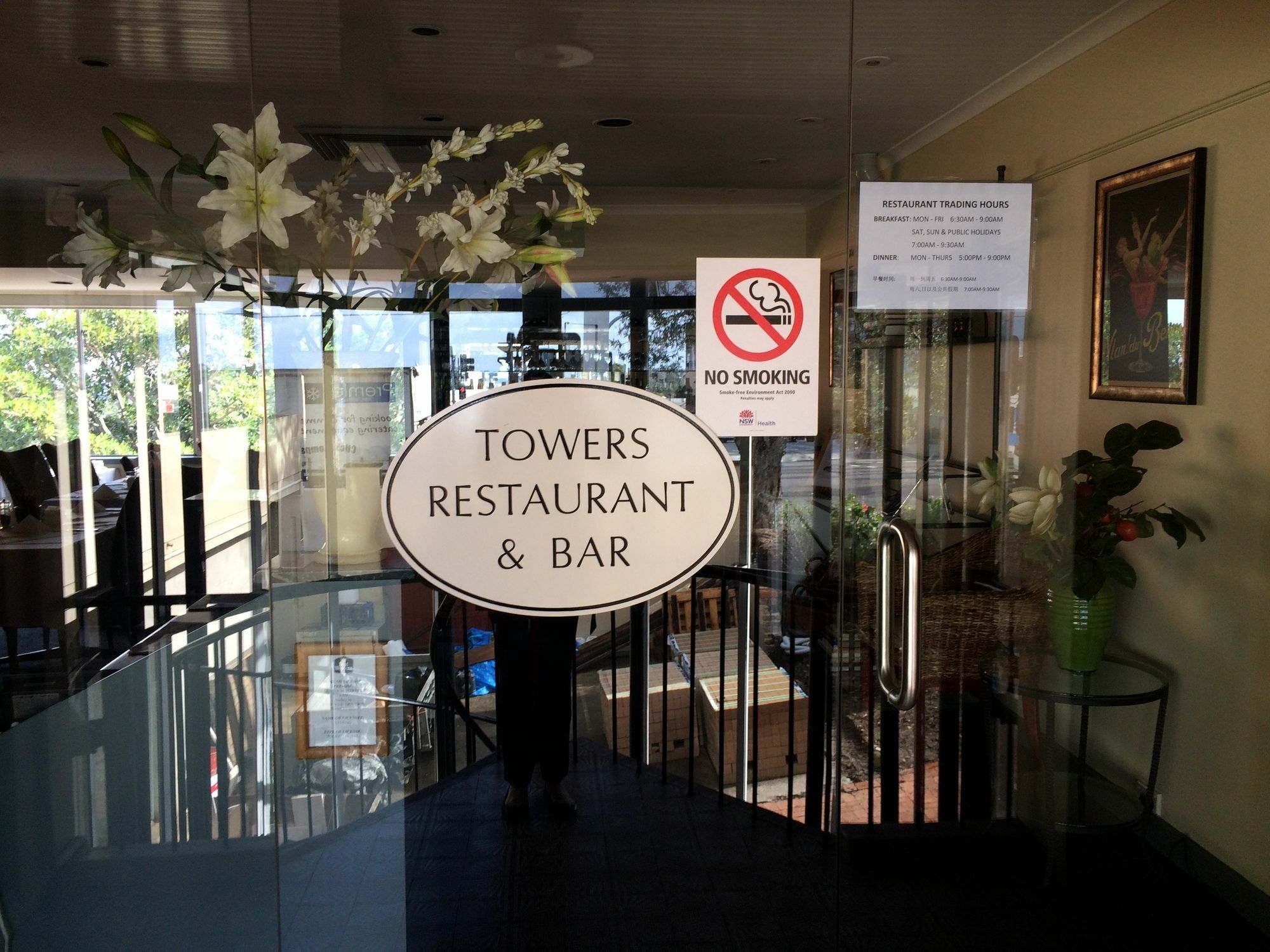 Twin Towers Inn Sidney Dış mekan fotoğraf